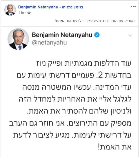 השר אקוניס: אתמוך בריבונות ישראלית מלאה בשטח C