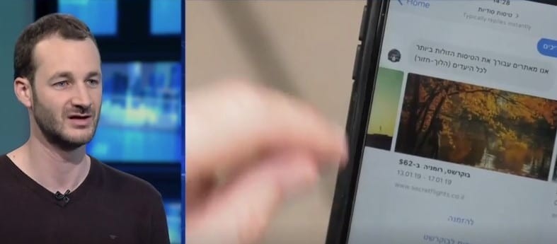 'טיסות סודיות': מה הדרך הכי זולה לטוס לחו"ל?