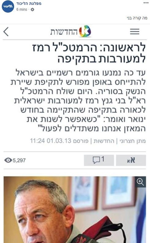 פסח עולמי: כך נערכים בארץ ובעולם לליל הסדר