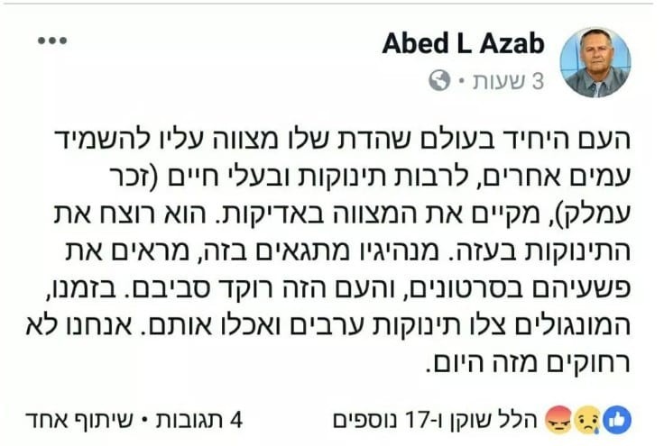 הטרור המושתק: 40 פיגועים אירעו השבוע