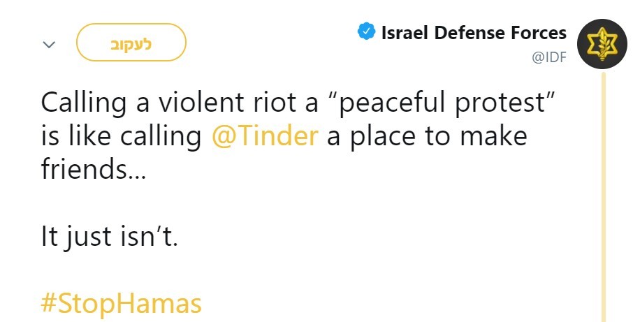 "טינדר, שאקירה ושערות ברגליים": הציוצים המוזרים של דובר צה"ל