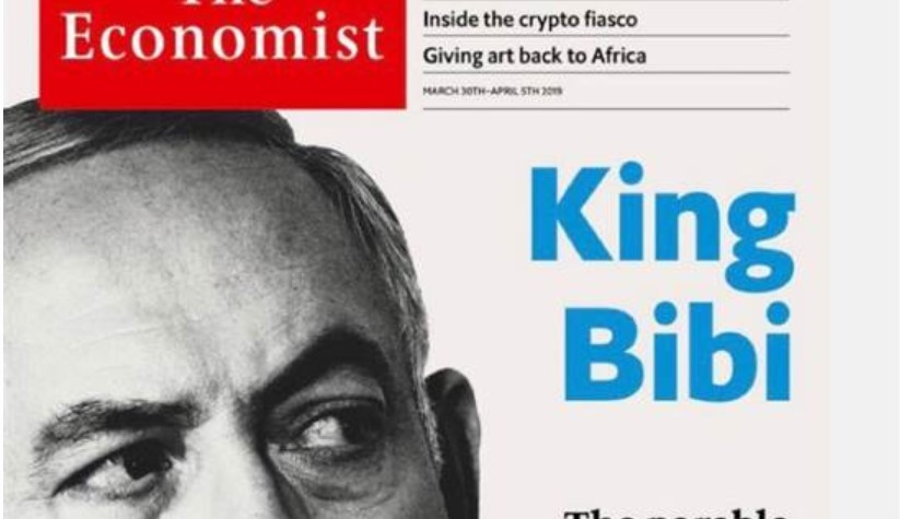 'המלך ביבי': עיתון בריטי מודאג מהצבעת הימין בישראל