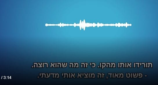 שיר חדש של אבי בניון: חופש הביטוי לא שייך רק לשמאל