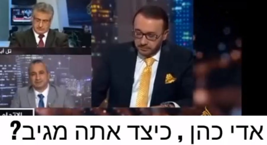 אדי כהן באלגזירה