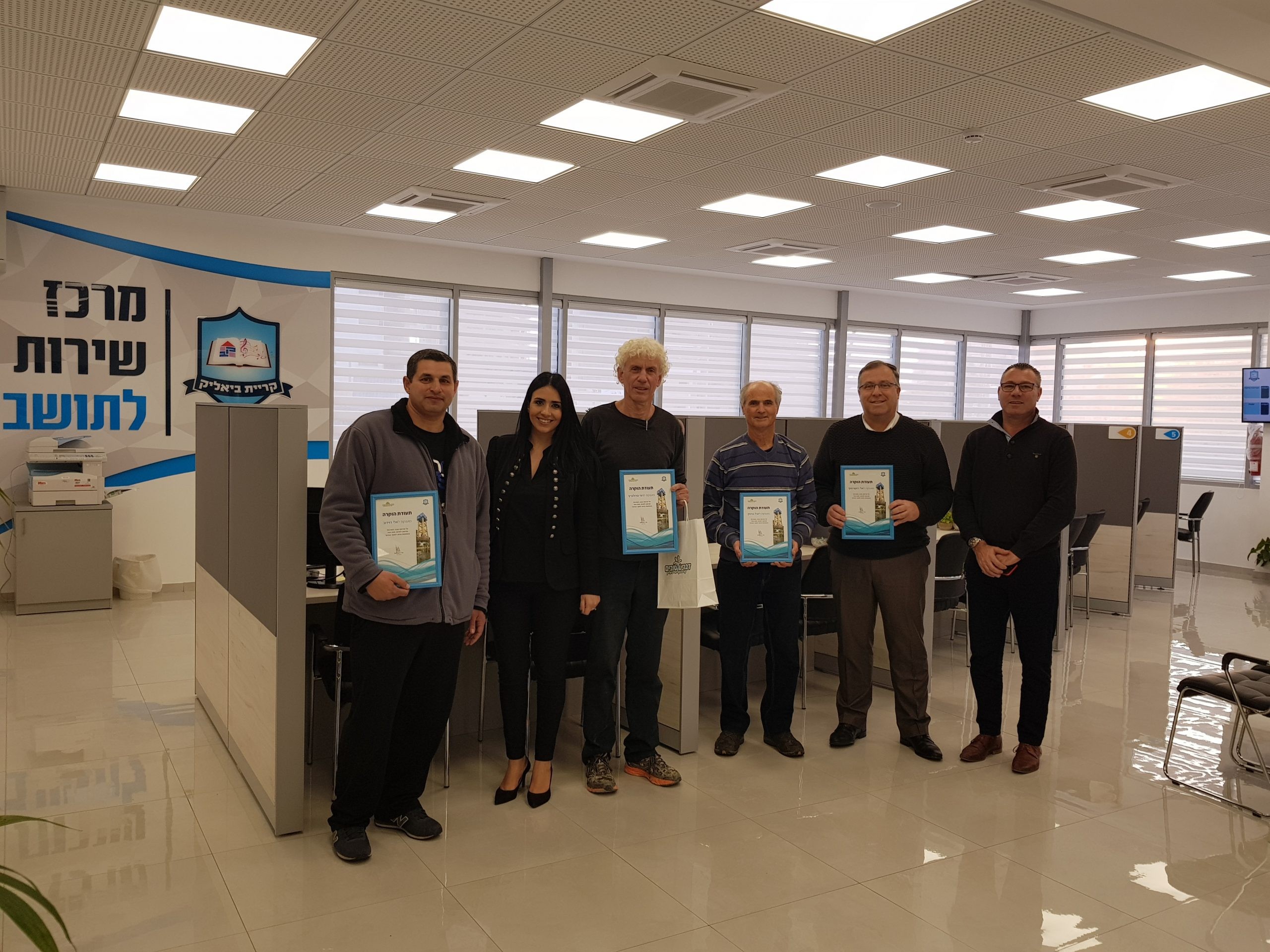 ראש עיריית קרית ביאליק אלי דוקורסקי עם המתלוננים המצטיינים
