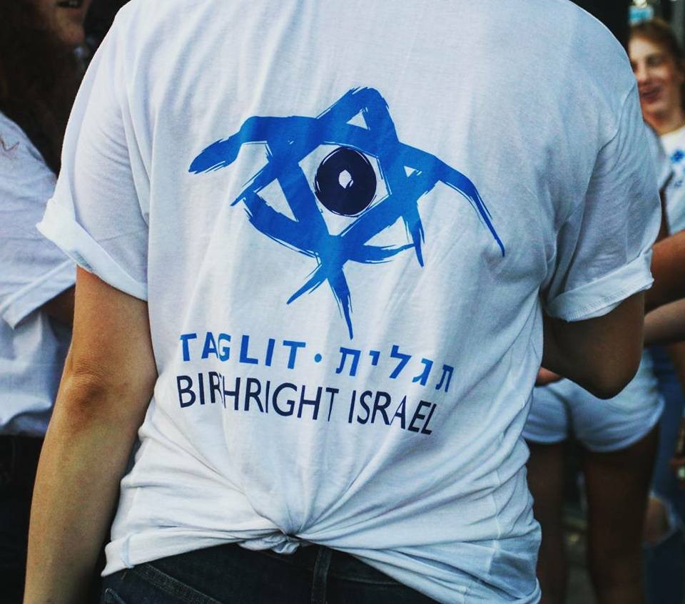 "חזרו בכם באופן מיידי מההחלטה לבטל את פעילויות הפרוייקט בעוטף עזה"