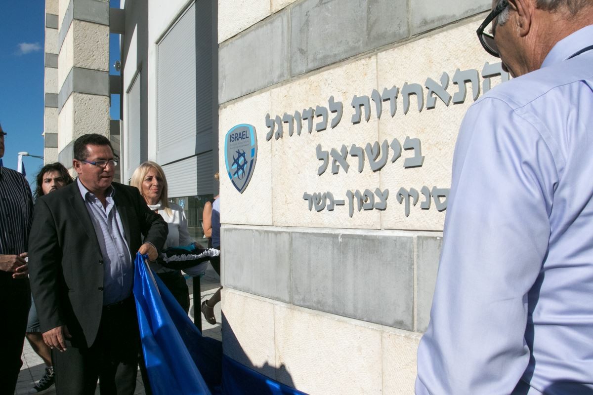חוסר ודאות בההתאחדות - מי יהיה היו"ר הבא?