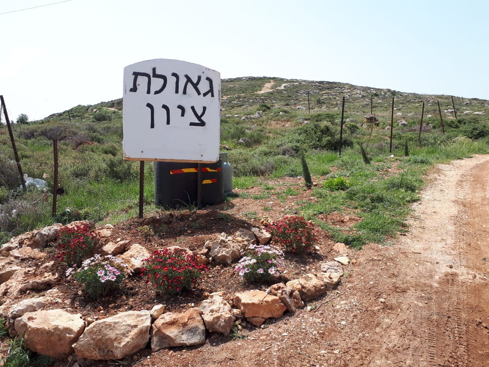תיעוד: אלימות משטרתית ב'גאולת ציון'