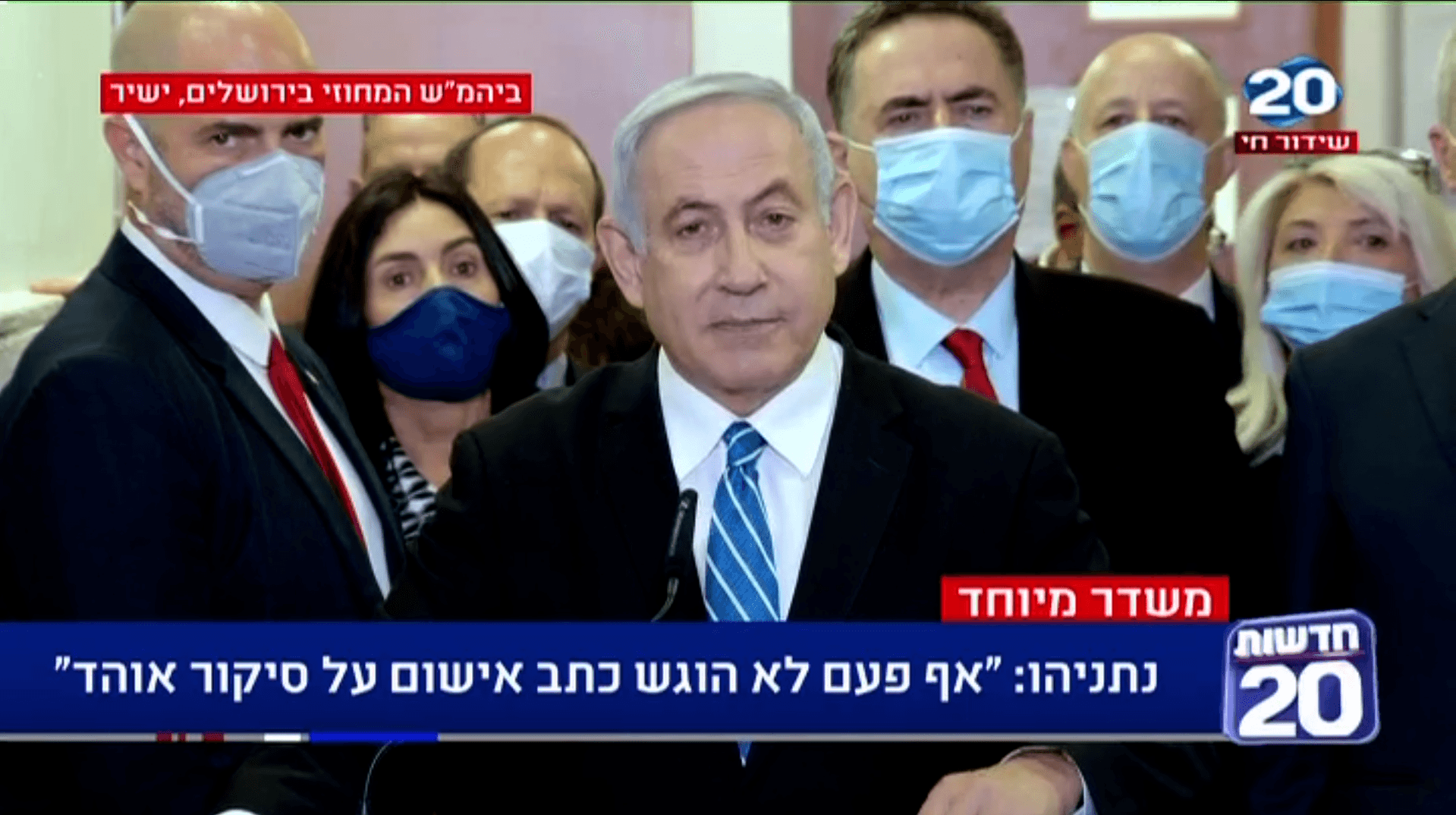 נתניהו עם פתיחת משפטו: אמשיך להילחם, לא אתן להם להפיל אותנו
