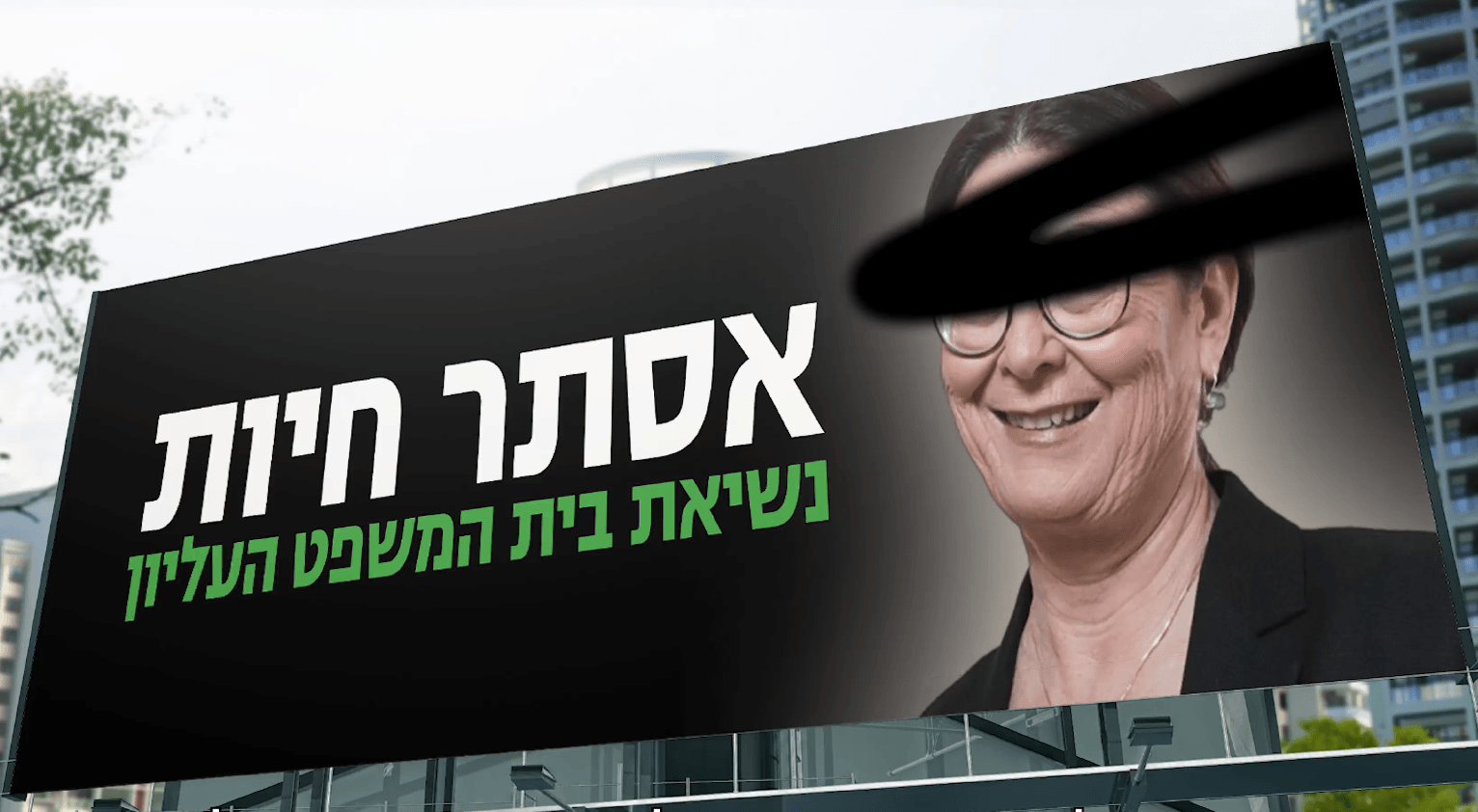 חיות בסרטון הקמפיין של מרצ