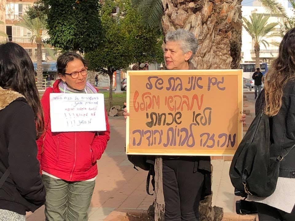 מתווה הכותל של מפלגת נעם