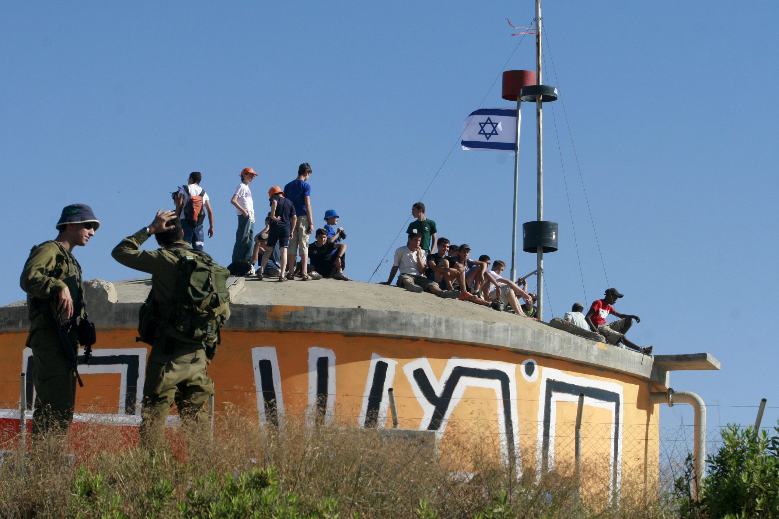 המדינה הודיעה לבג"צ: חוק ההתנתקות יתוקן והיישוב חומש יוסדר