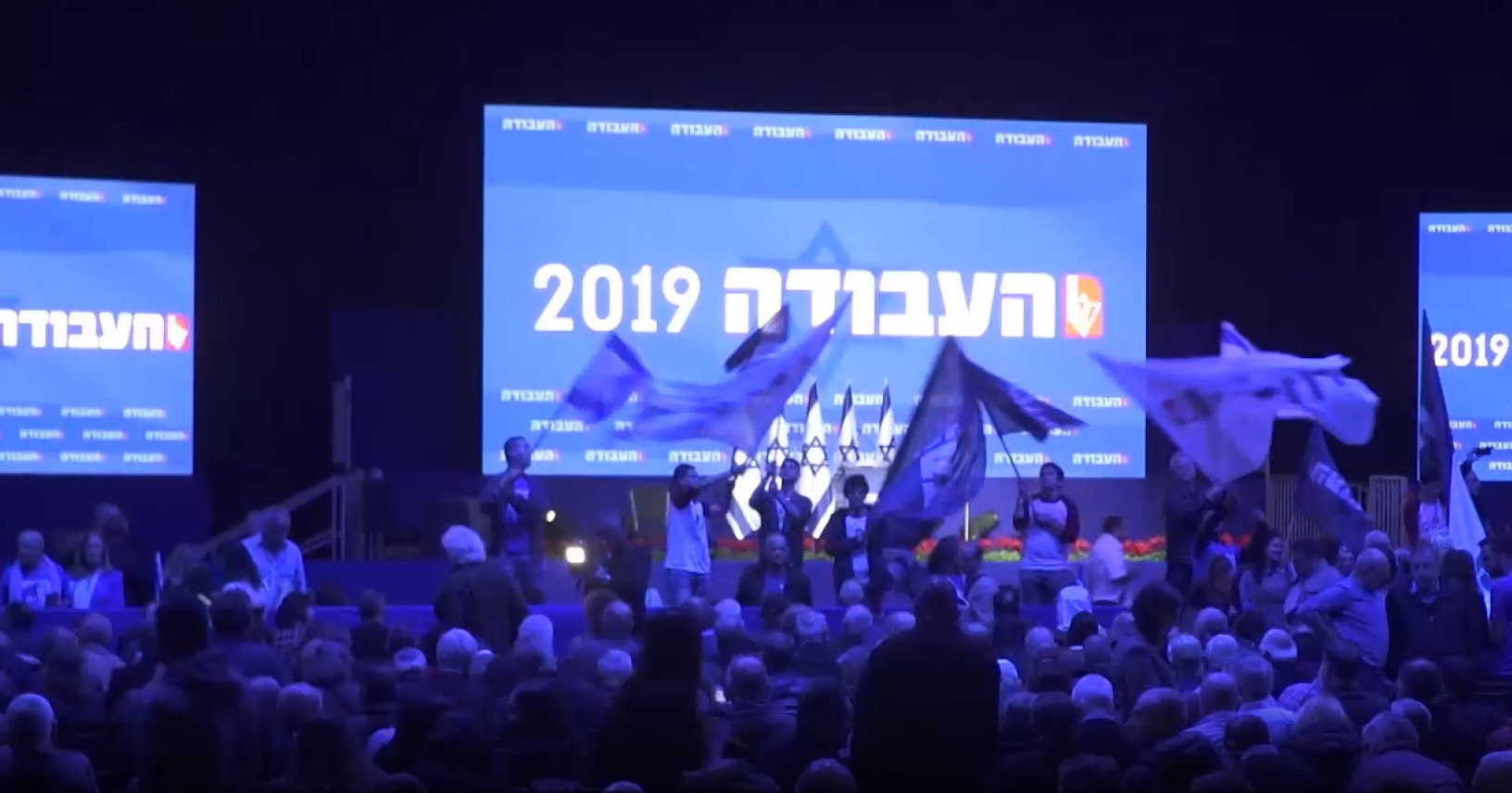 הפריימריז בעבודה: רוב חברי הכנסת יודחו
