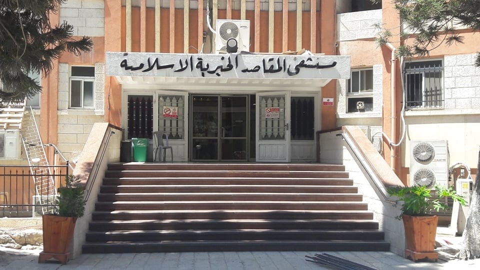 הרש"פ: "בתי החולים במזרח העיר שומרים על הזהות הפלסטינית בירושלים"