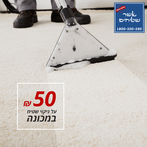 שידוך משמיים: החרדים כובשים את חברות ההייטק