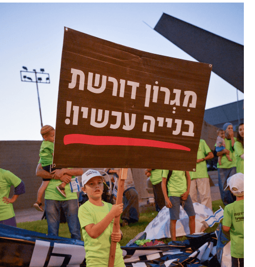 מגרון: אחרי תשע שנים נחנך ישוב קבע