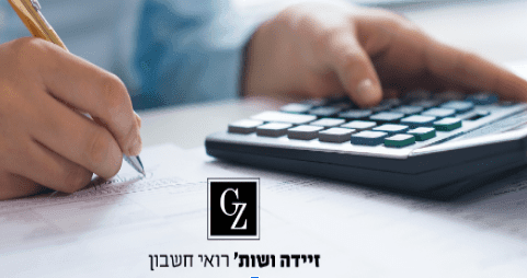 ד"ר קובי שגיא: כיצד מטפלים בבעיית ההרטבה אצל ילדים