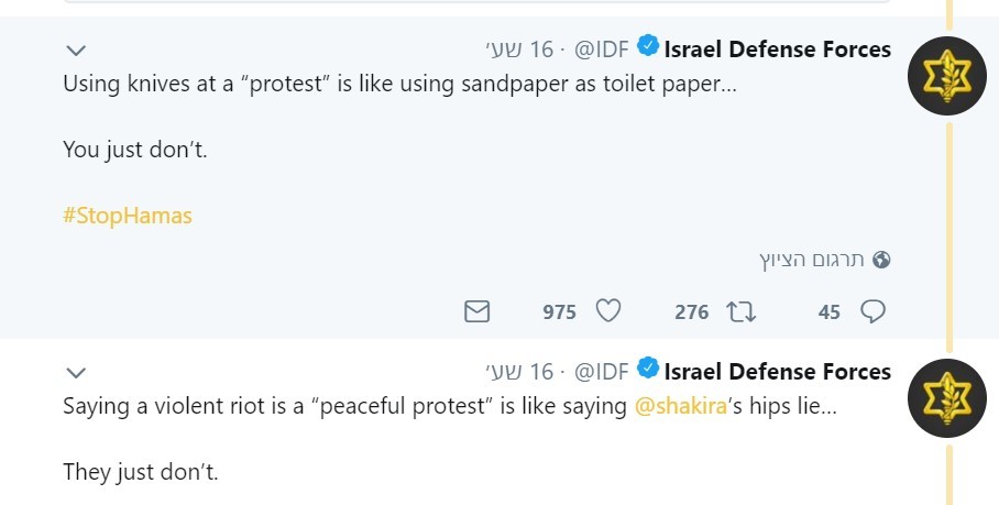 עיריית ירושלים לעיריית תל-אביב: כשרה?