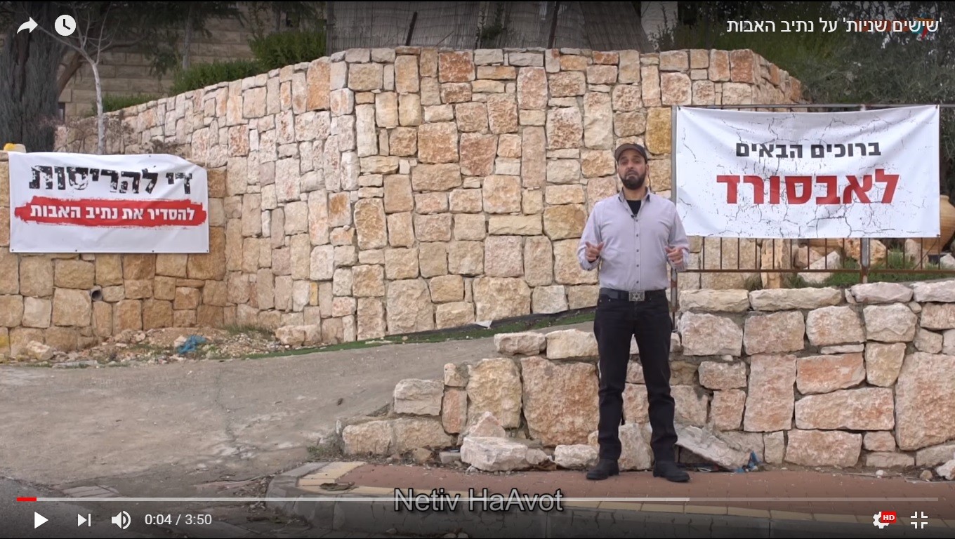 תושבי נתיב האבות: "די להריסות"