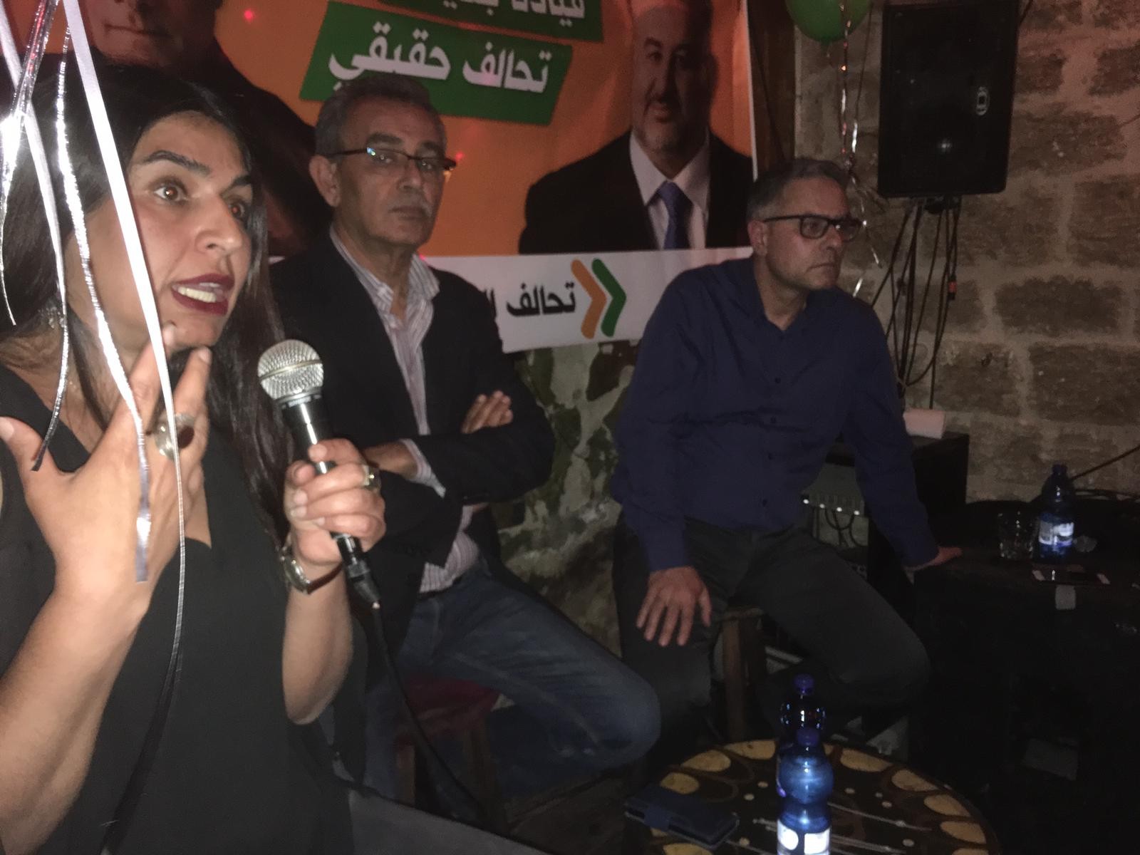 בל"ד מצהירים: "נשנה את דמותה הגזענית של המדינה"