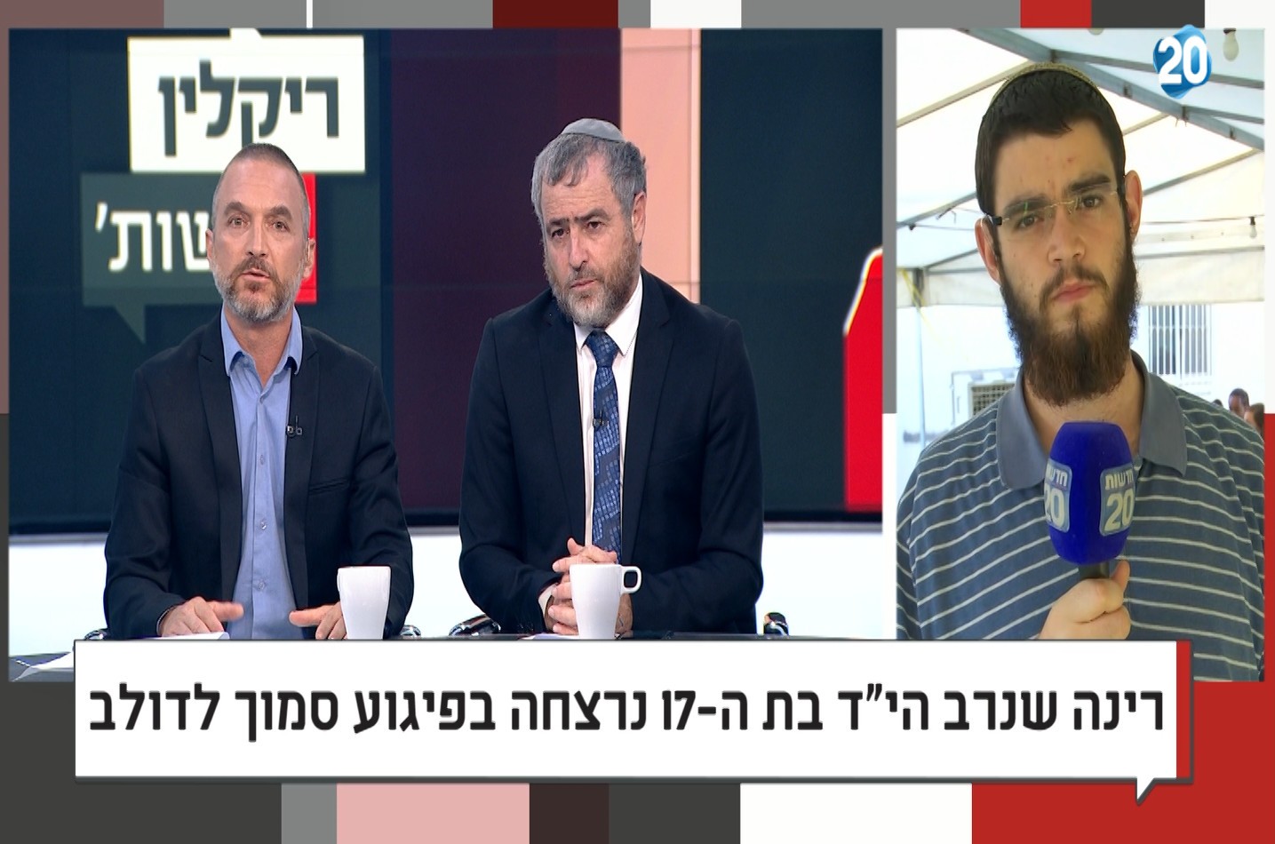אביחי לבנוני - גיסה של רינה שנרב מספר עליה ועל המשפחה. לא משנה כמה יפגעו בנו - נתחזק יחד!
