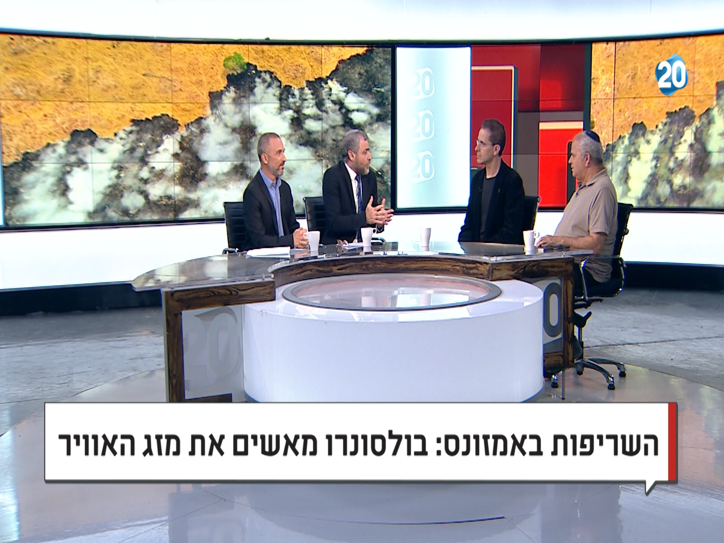 השריפות באמזונס – מה באמת קורה שם ומה הבעיה?