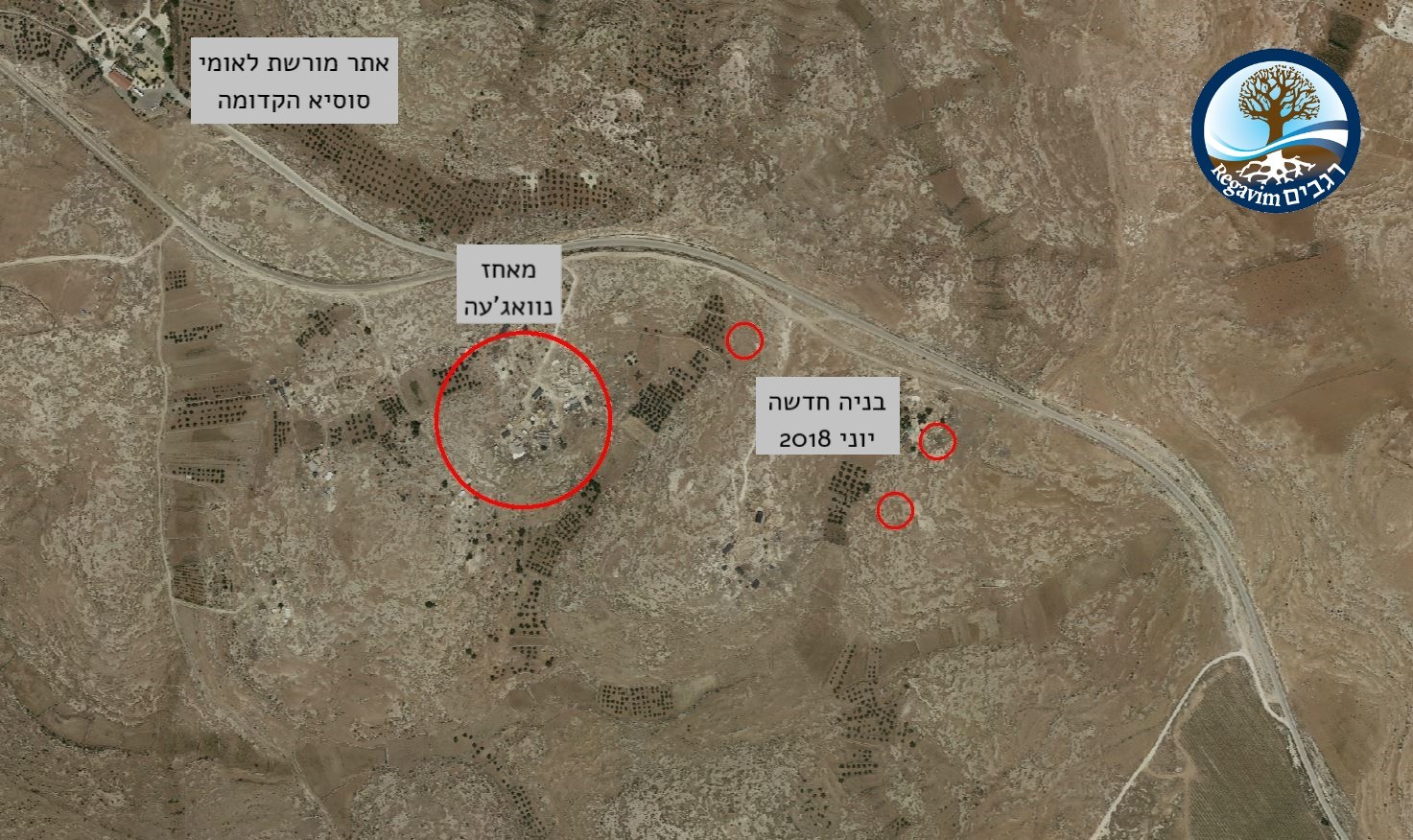 משרד המשפטים נגד המנהל האזרחי: מפר את חוק חופש המידע