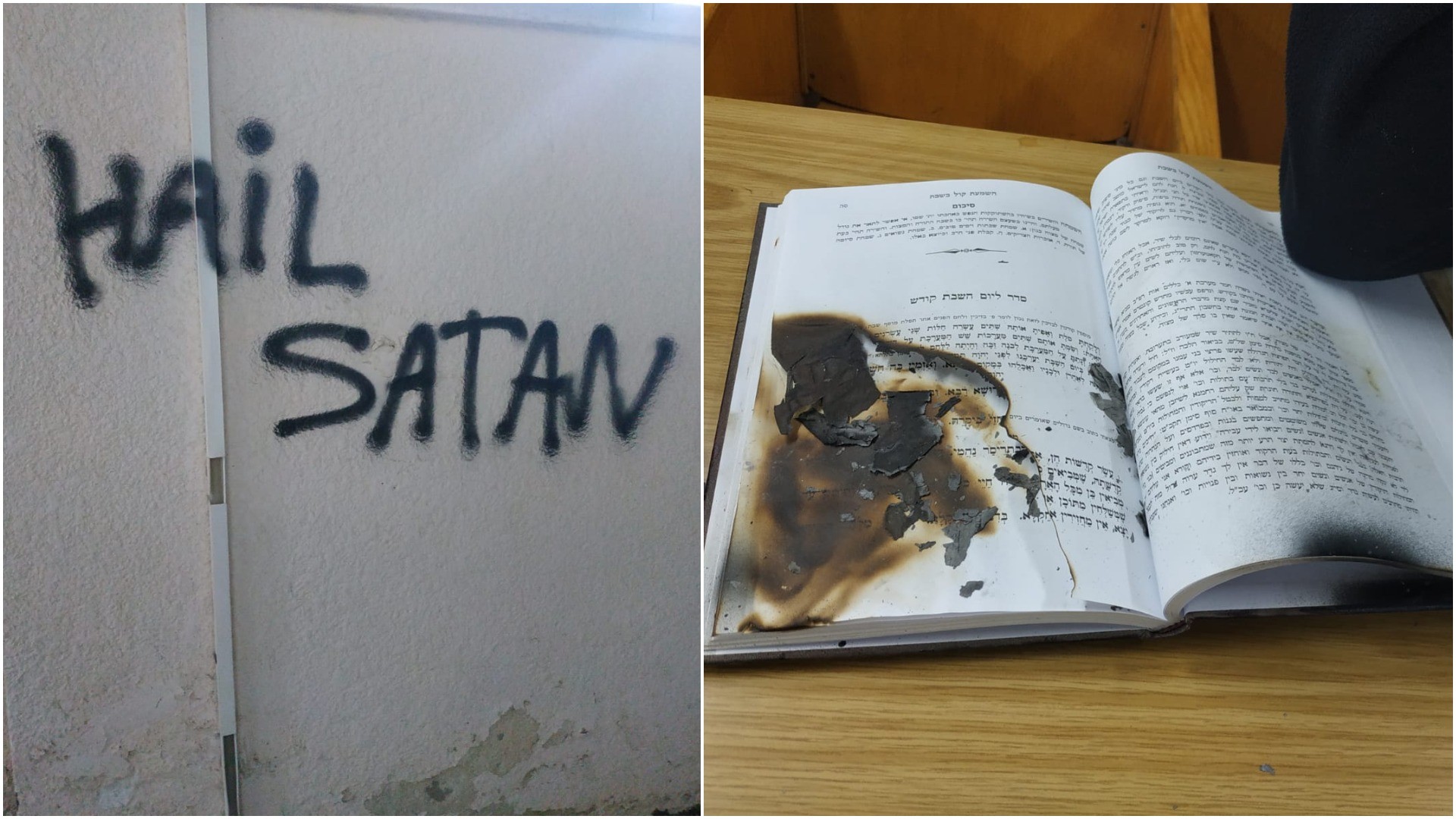 ספר קודש שהוצת וכתובות נאצה בבית הכנסת בנתניה. צילום: דוברות המשטרה