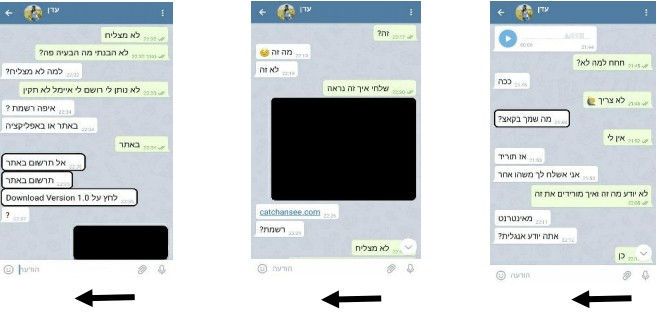 פעילי שמאל קיצוני מנסים לטרפד את העברת המסתננים לאוגנדה