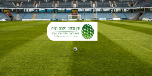 צילום: יח"צ