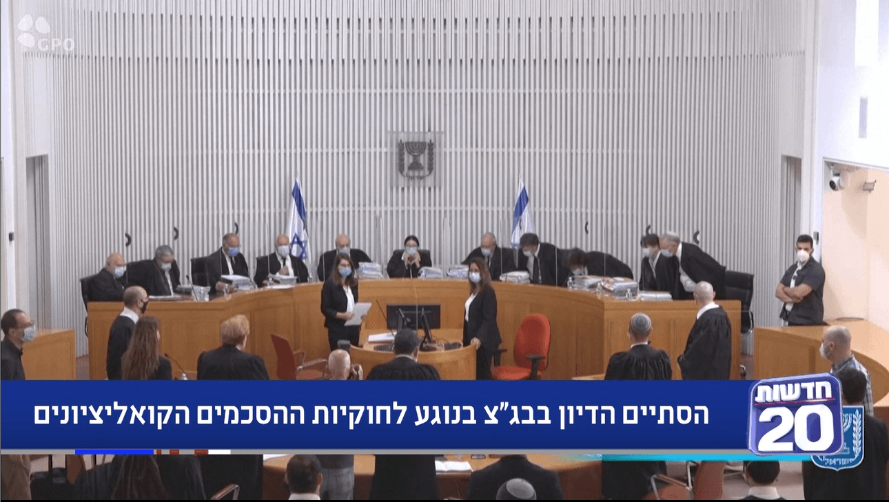 השופטים הבהירו: אם הסעיפים האלו לא ישונו - בג"צ יפסול את ההסכמים