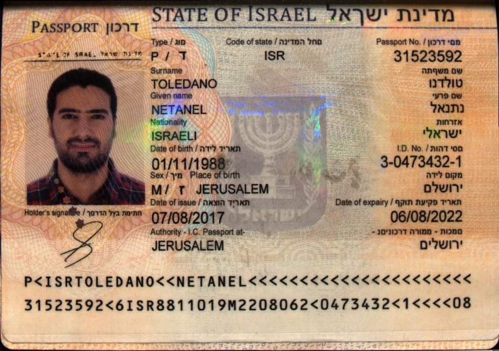 חשש בקהילה היהודית: איראנים נכנסו לארגנטינה עם דרכונים ישראלים