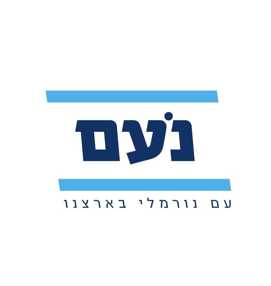הרב טאו פנה במכתב תמיכה למפלגת נעם: ״חזקו ואמצו״ - המפלגה השיקה אתר
