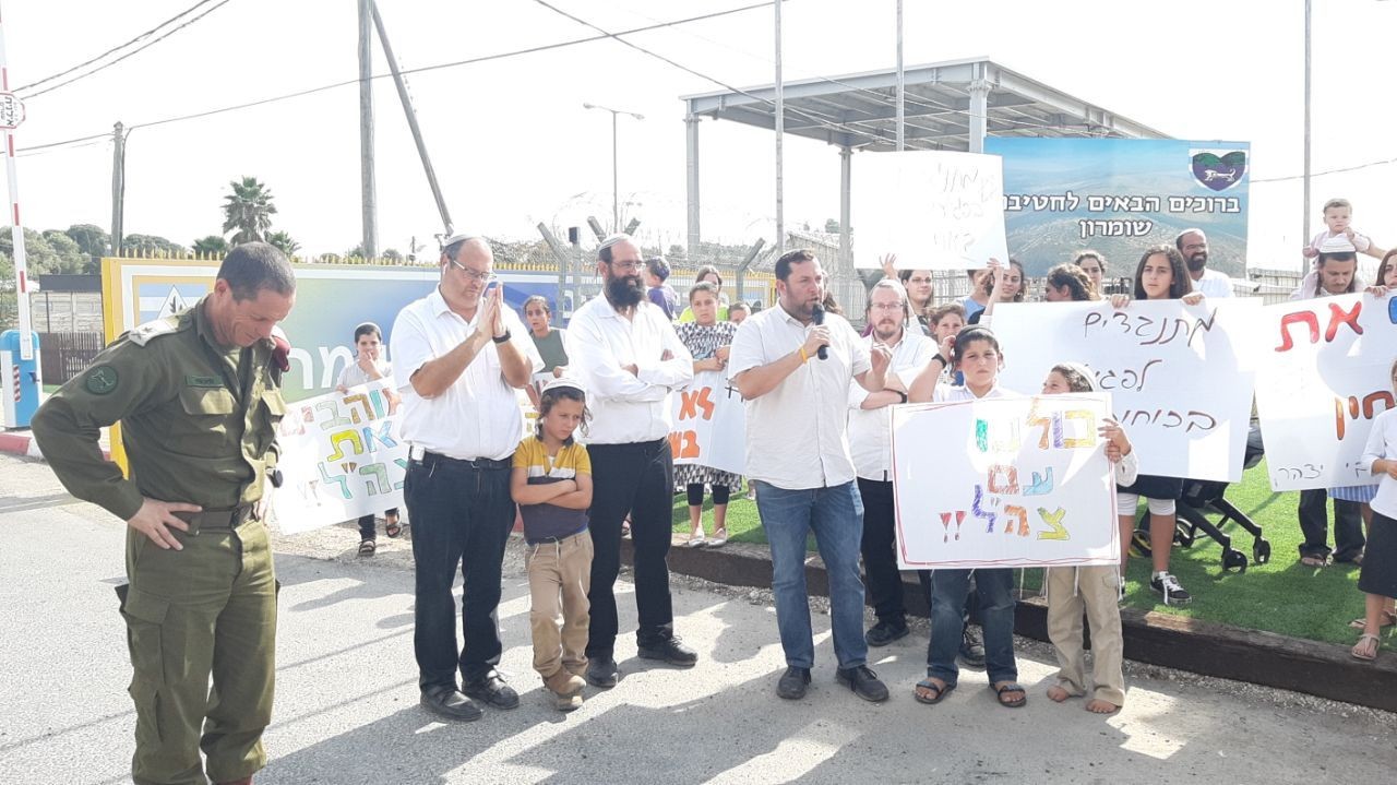 יצהר: תושבים במפגן הזדהות עם חיילי צה״ל