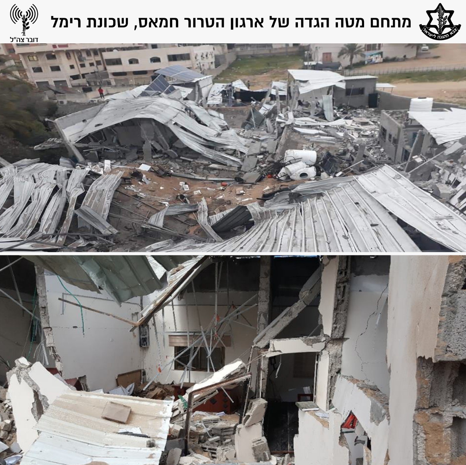 לפני ואחרי: כך נראות תשתיות הטרור בעזה לאחר תקיפתם