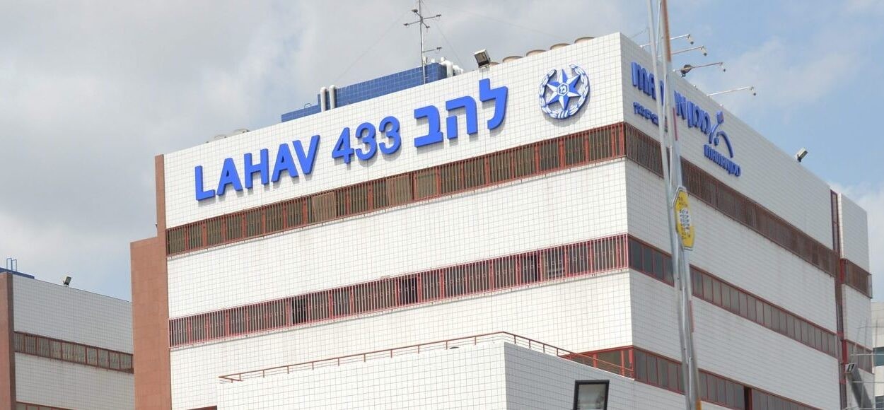 משרדי יחידת להב 433 בלוד. צילום: יוסי זליגר, פלאש 90