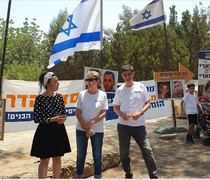 ח"כ עידית סילמן ומשפחת גולדין. צילום: באדיבות המצולמםי
