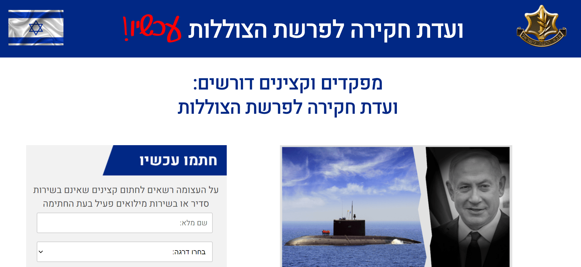 "הצהרת האפיפיור על פתיחת הארכיון היא היסטורית"
