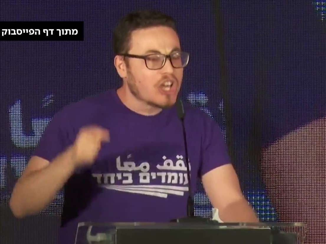 הפרקליטות: חסימת כבישים היא חלק מחופש הביטוי