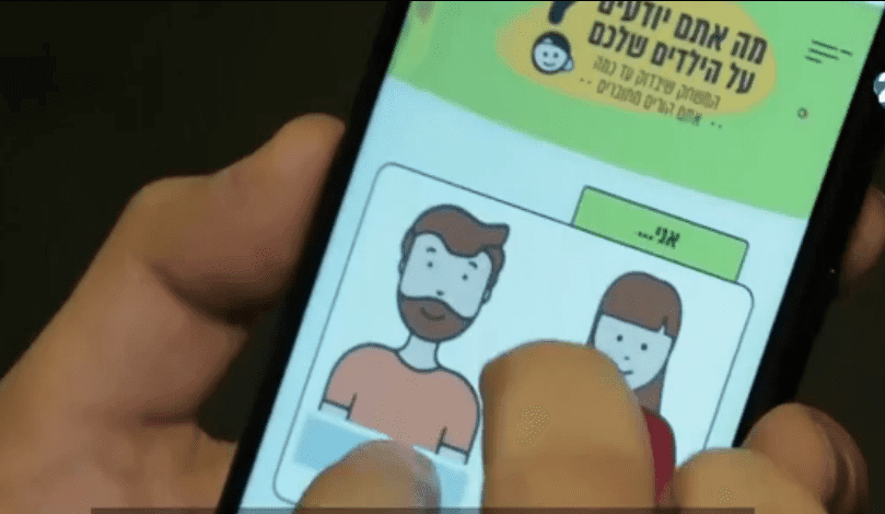 מנותקים: מה ידוע לכם על גלישת ילדיכם ברשת?