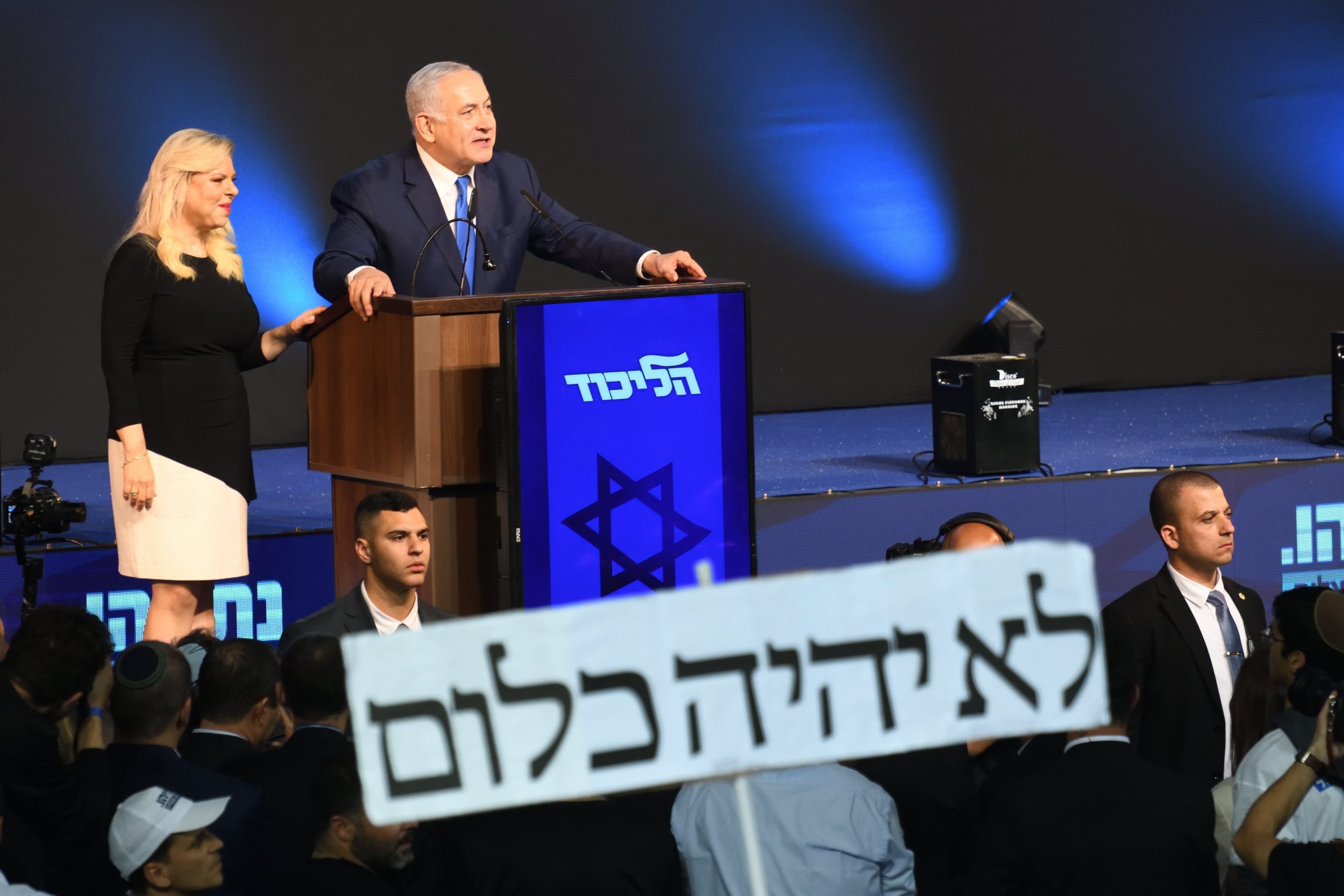רגע אחרי שוויתר על חסינות - כתב אישום הוגש נגד רה"מ נתניהו