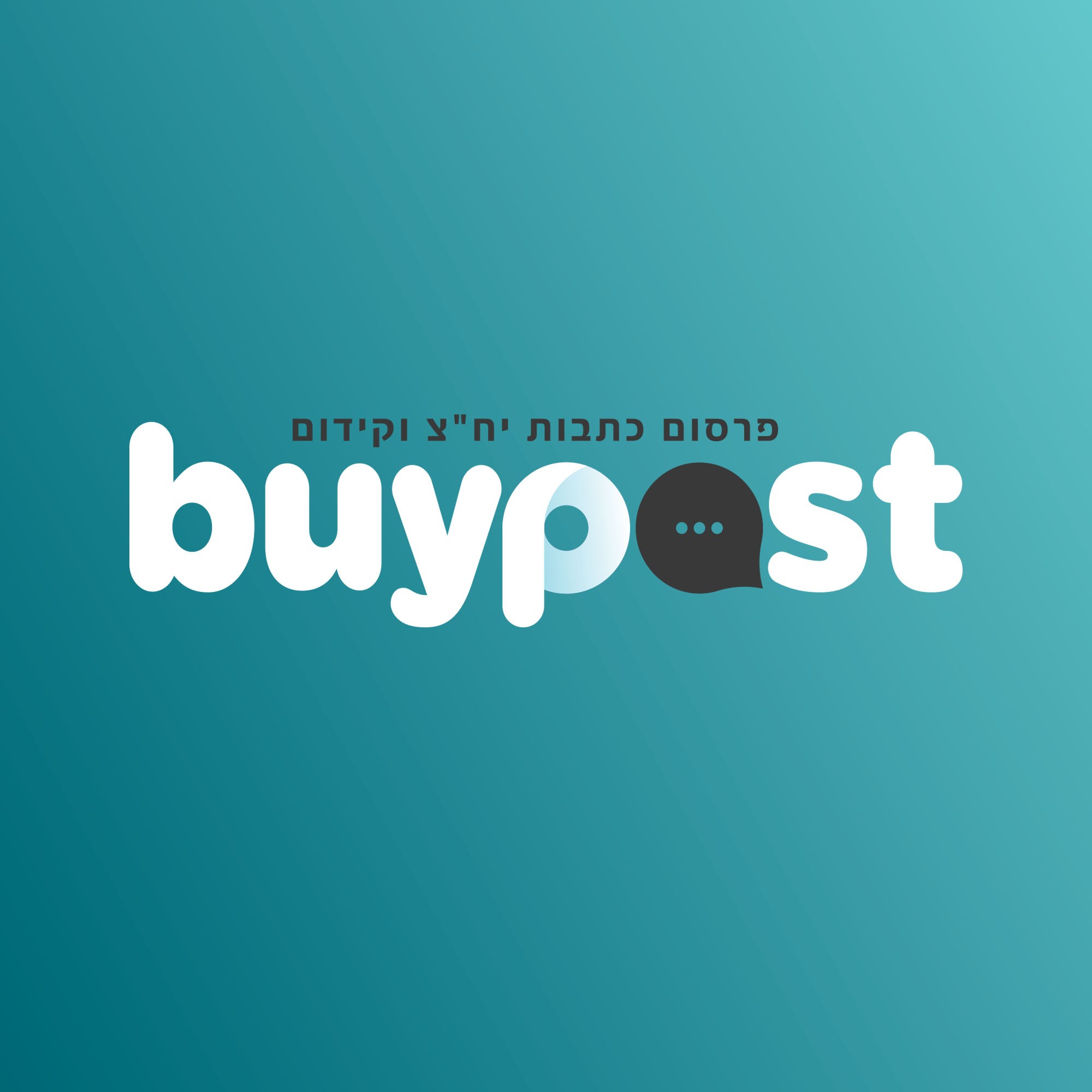 משיגים קישורים חיצוניים לאתר: קניית קישורים SEO
