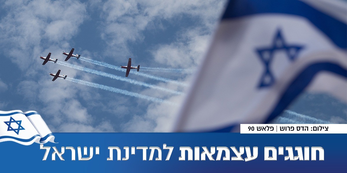 תיעוד מיוחד מהסגר: מ״מ מפכ״ל המשטרה בסיור אווירי