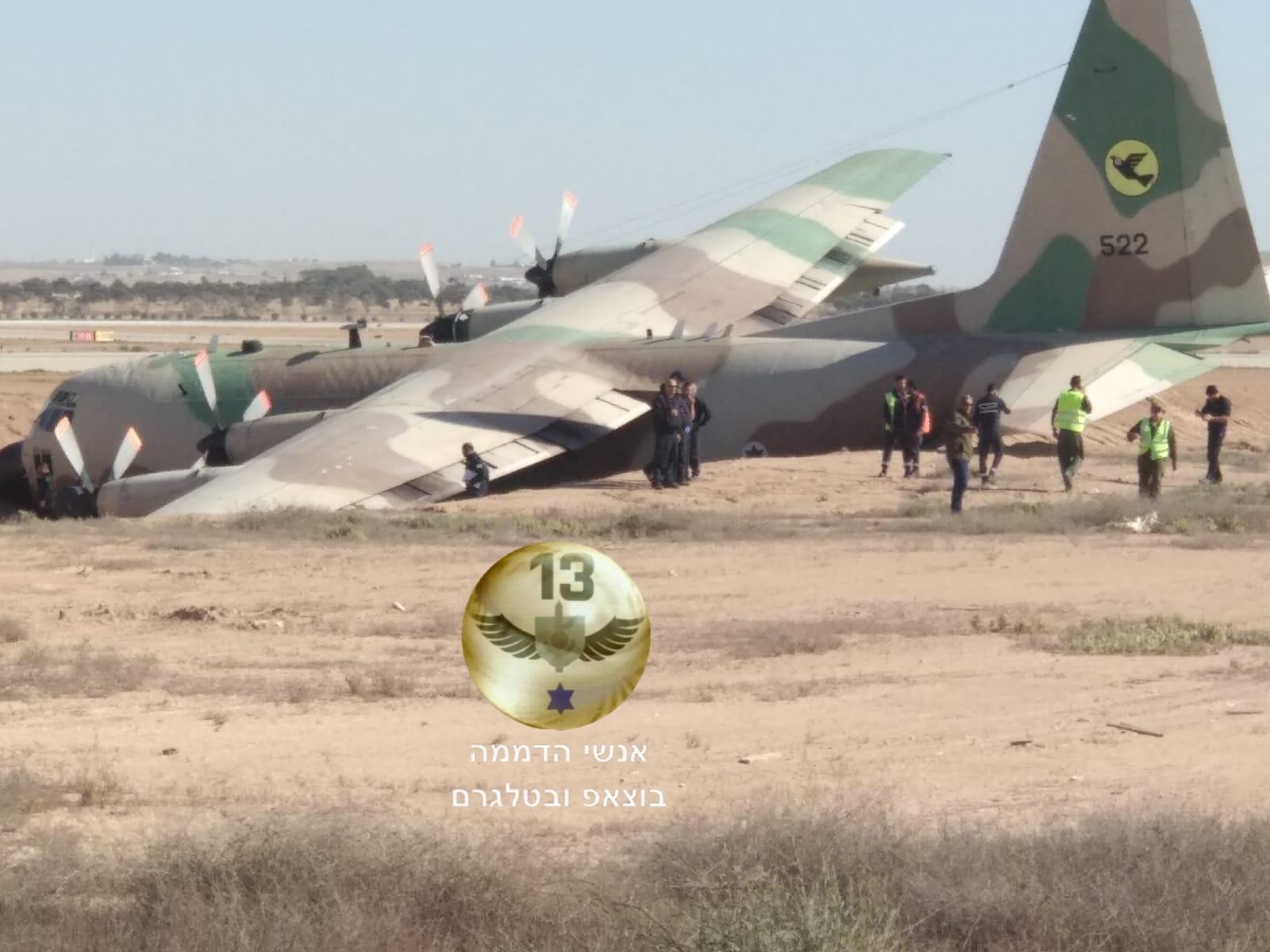 מטוס הקרנף שהתדרדר. צילום:  "אנשי הדממה"