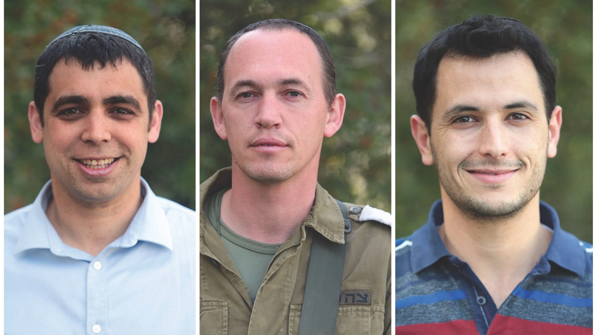 צילום: אודי ציטיאט