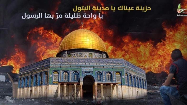 המועצה החדשה של הווקאף דחתה את מאמצי ירדן וישראל להרגעת הרוחות