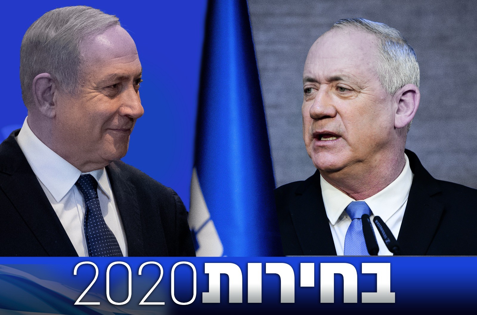 ישראל בוחרת | לוח שידורים מיוחד בערוץ 20