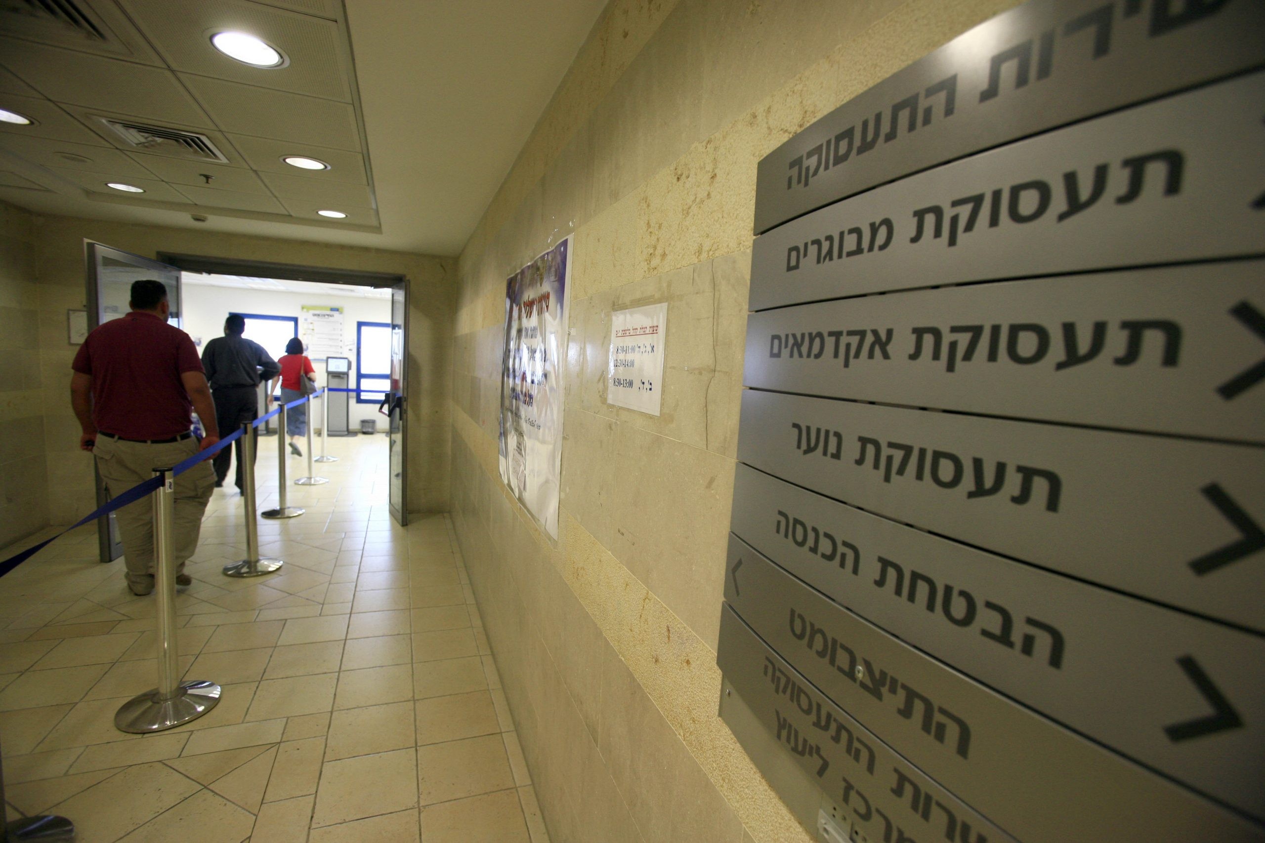אחוז המובטלים ממשיך לטפס ל-26.25% - כל הנתונים