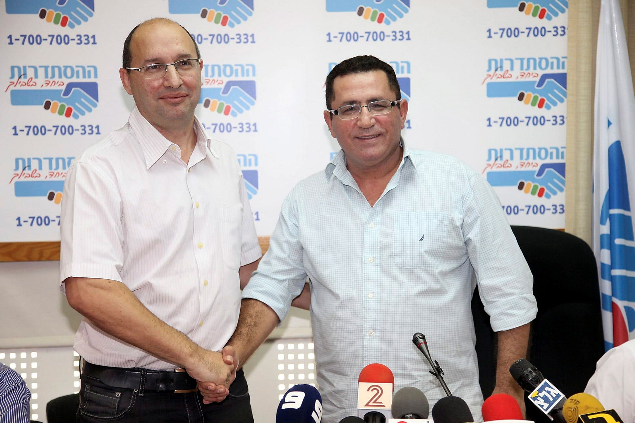 לחץ על עיני להקים את ועדת האיתור