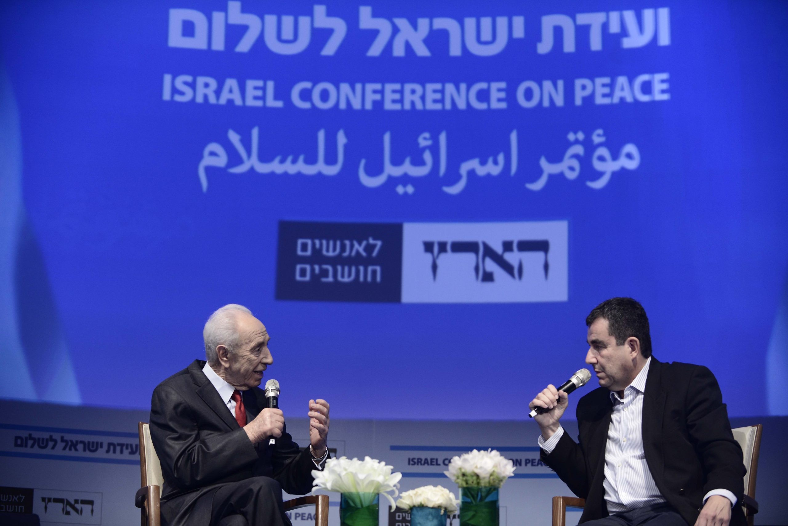 תביעה נגד עיתון הארץ